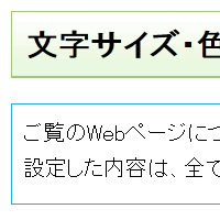 拡大する