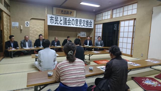 2018意見交換会