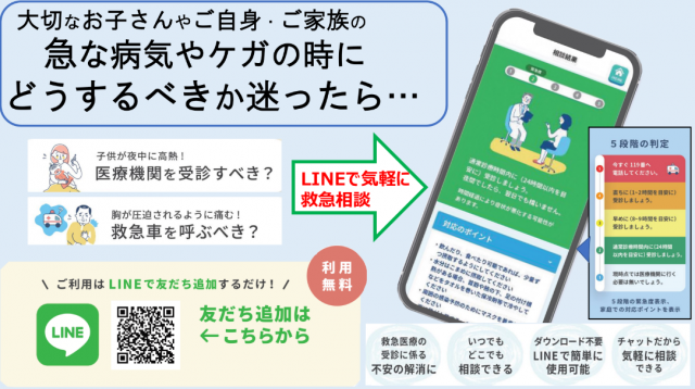 line