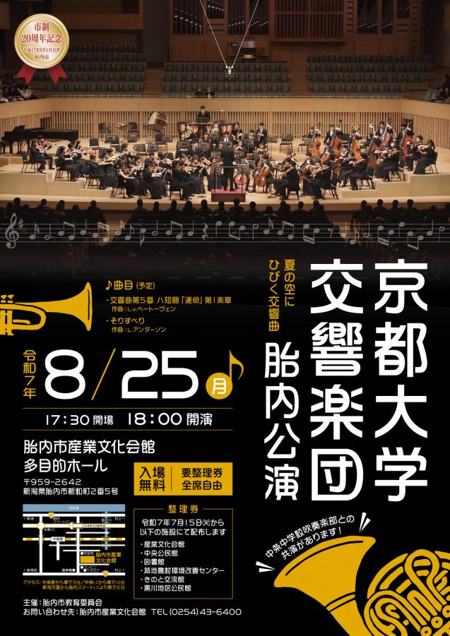 kyoudai_omote