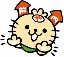 手広げやらにゃん
